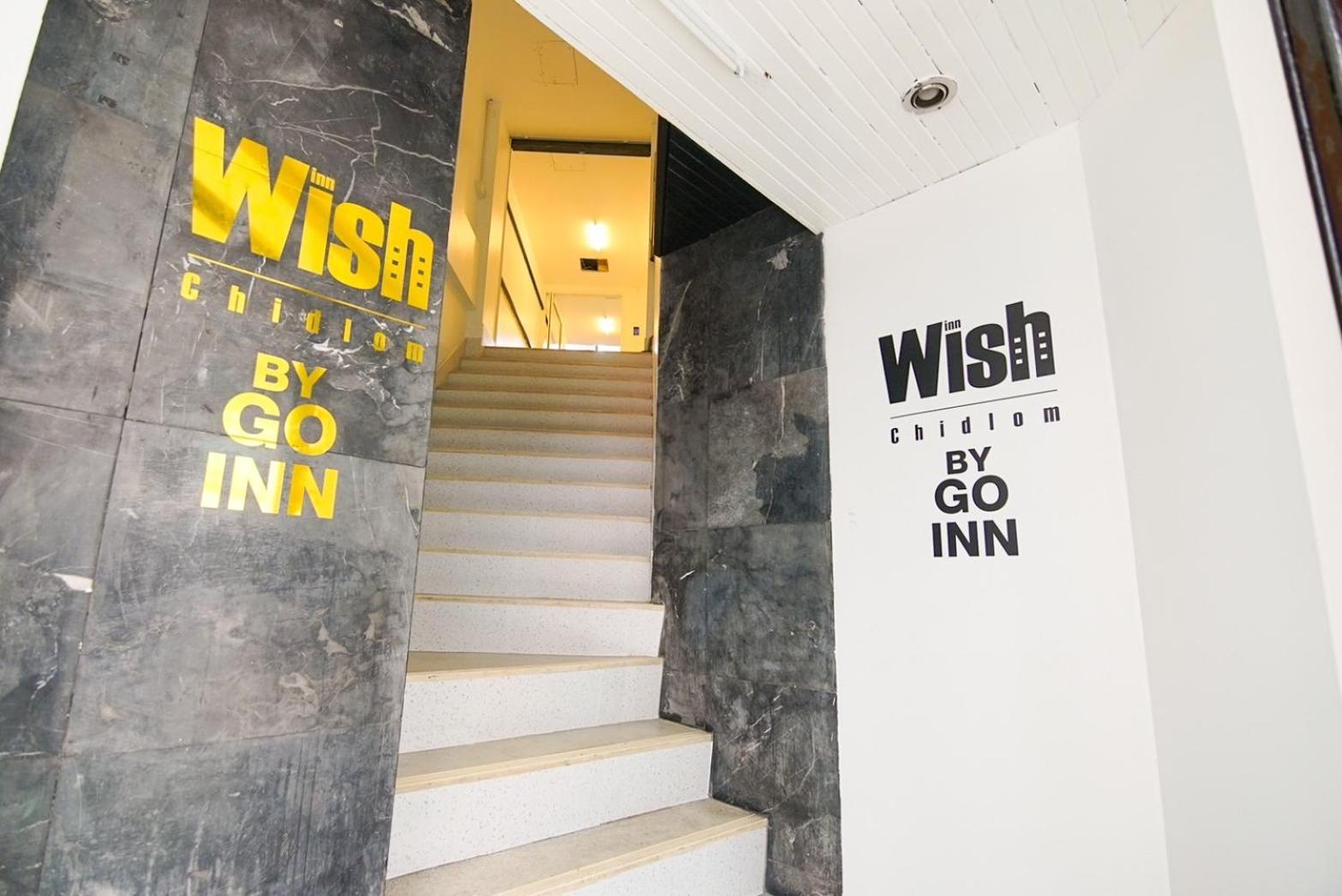 Wish Inn Ratchaprasong - Chidlom วิช อินน์ ราชประสงค์ ชิดลม Makkasan Exterior foto